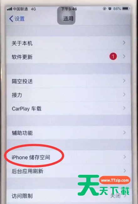 iphone6plus中清理垃圾的操作方法-3 iphone6plus中清理垃圾的操作方法-3