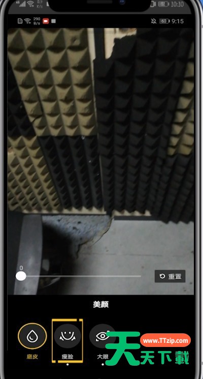 抖音关掉美颜和滤镜的方法教程-4