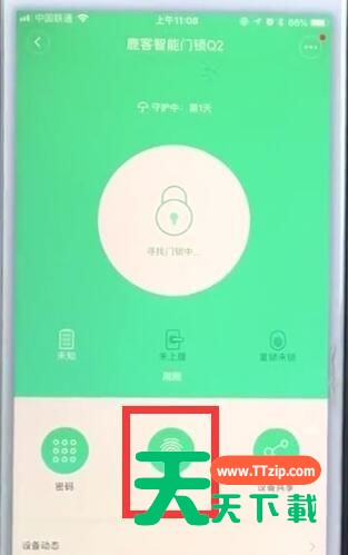 鹿客智能门锁q2中设置指纹的详细步骤-3