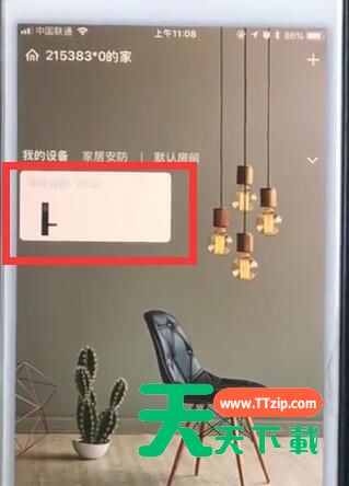 鹿客智能门锁q2中设置指纹的详细步骤-2