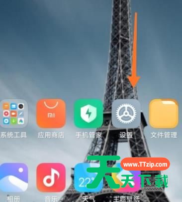 将微信聊天背景切换为深色模式的操作流程