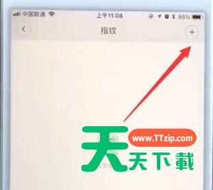 鹿客智能门锁q2中设置指纹的详细步骤-4