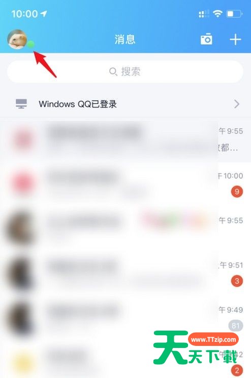 qq设置在线状态听歌中的简单步骤-2