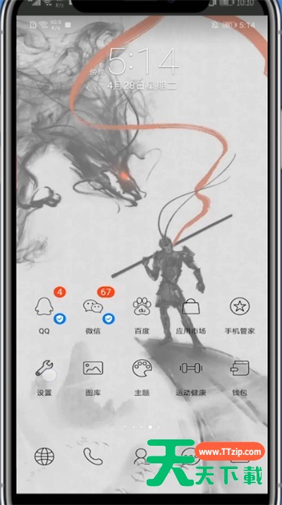 酷狗直播清理缓存操作方法