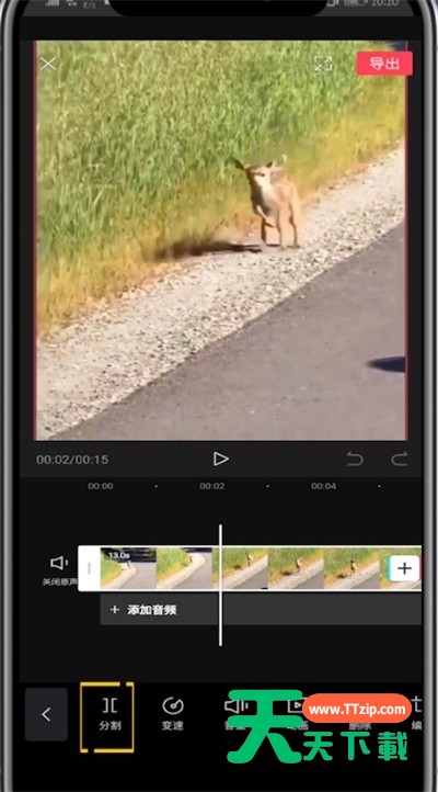 剪映叠加视频的方法教程-4