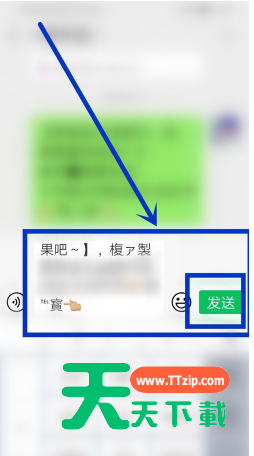 淘宝福果合种的操作方法-7