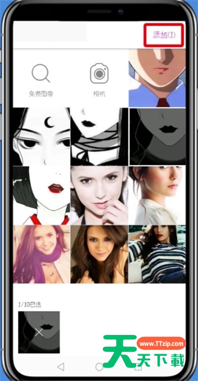 抖音中制作漫画半脸的简单步骤-6