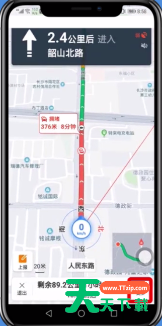 百度地图中设置投影的操作方法-4