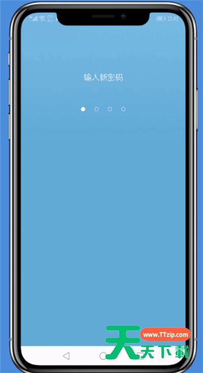 钉钉安全锁密码忘记的处理方法-7