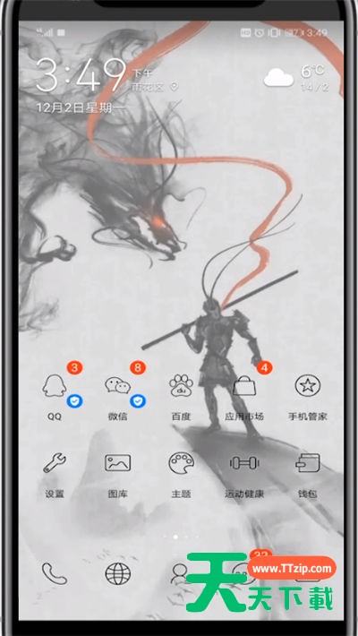 微信开通交通卡的详细方法