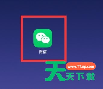 设置微信不让某好友看自己的朋友圈的操作教程