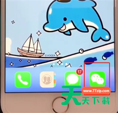微信中查看与取消已签约扣款项目的操作教程-1