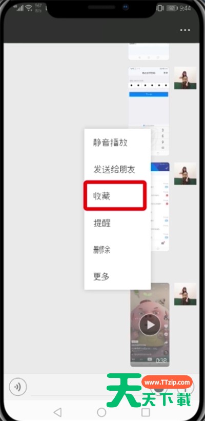 微信朋友圈中发长视频的操作步骤