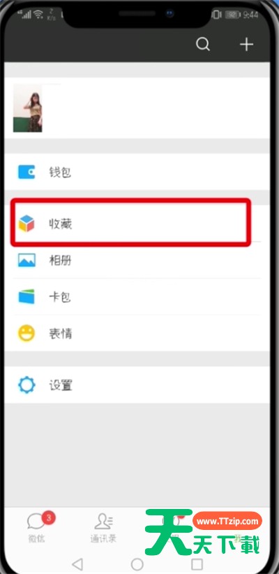 微信朋友圈中发长视频的操作步骤-2