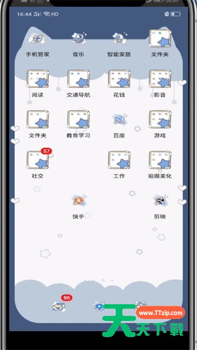 剪映叠加视频的方法教程-1
