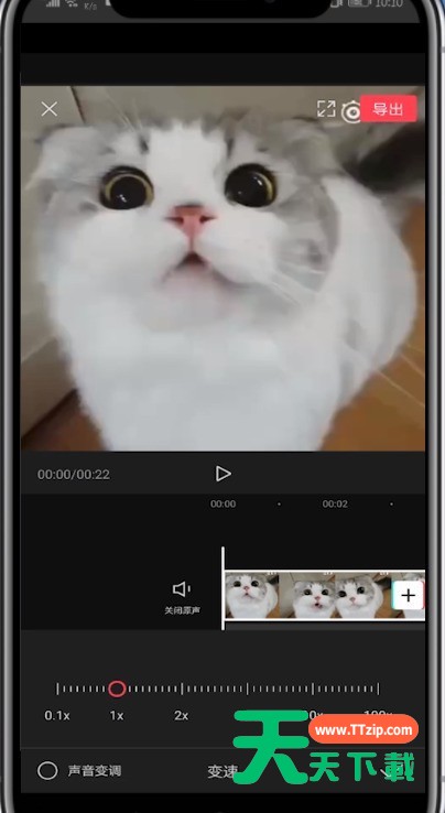 剪映中加快速度的方法教程-6