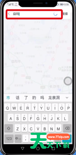 百度地图中设置投影的操作方法