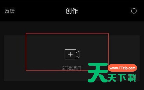 剪映app变速功能的详细方法