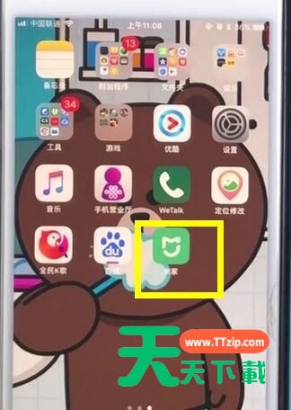 鹿客智能门锁q2中设置指纹的详细步骤