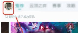 掌盟中修改手机号的方法步骤