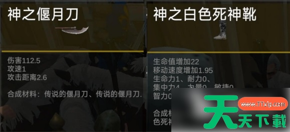 骑战烈火之剑攻略 骑战烈火之剑新手攻略分享