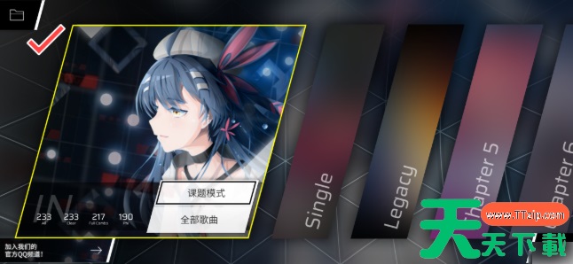 phigros手游第八章关卡怎么解锁 Phigros主线第八章Distorted Fate解锁攻略