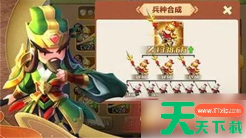 迷你军团最强阵容搭配 迷你军团厉害阵容推荐