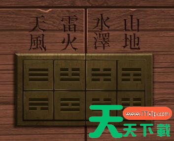 引魂铃详细图文攻略大全 全章节图文通关流程