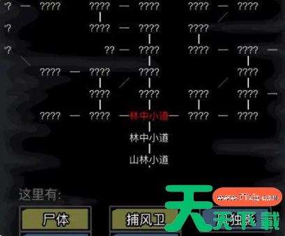 放置江湖古寺失窃攻略罗氏兄弟 古寺失窃罗氏兄弟路线选择推荐