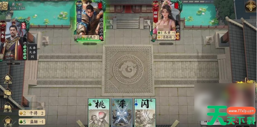 名将杀吕雉攻略 名将杀吕雉技能效果详解