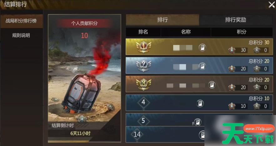 逆境重生手游怎么联机 逆境重生联机玩法介绍