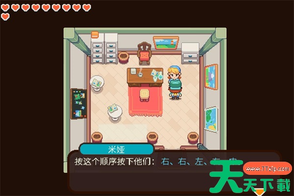 碧屿之下妮娅与不思议齿轮来点儿植物攻略