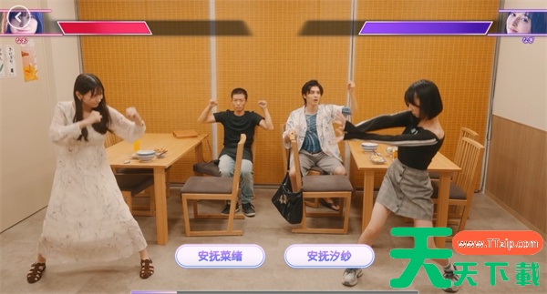 嘟嘟嘟恋爱信号响不停第二章100%探索攻略