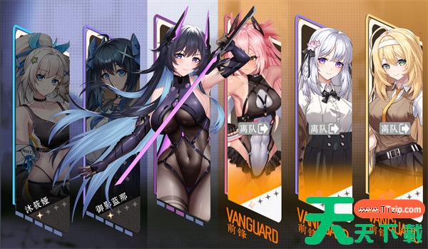 落星战斗系统介绍与队伍搭配推荐