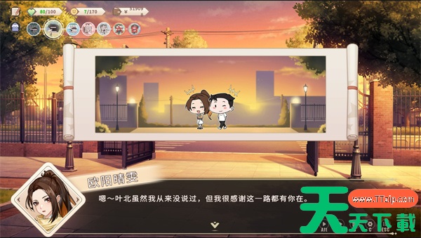 我的时光大学日记三位舍友手办获取攻略