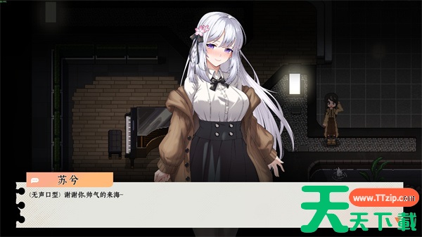 落星主线任务不刷新解决方法分享