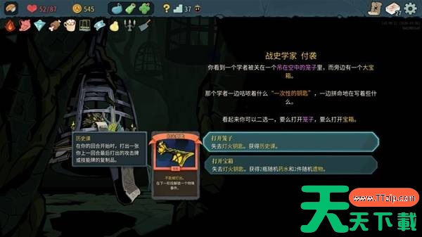 杀戮尖塔2铁甲战士全自动打击流玩法构筑指南