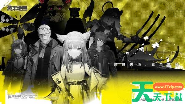 明日方舟终末地1.1版本卡池怎么抽取 明日方舟终末地1.1版本游玩规划