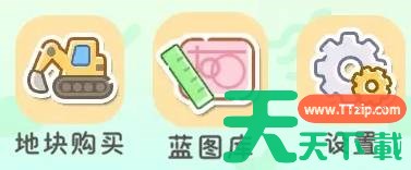 星砂岛手机有什么功能 星砂岛手机全功能介绍