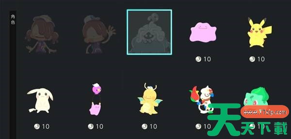 宝可梦PokopiaNS会员头像怎么领取 宝可梦PokopiaNS会员头像领取方法