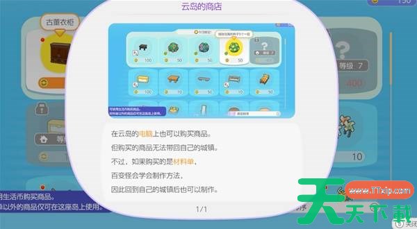 宝可梦Pokopia怎么联机 宝可梦PokopiaNS联机方法