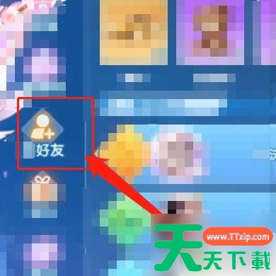 唱舞全明星怎么加好友 唱舞全明星添加好友方法