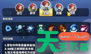 勇者联盟公认最强职业是什么 勇者联盟最强职业排行