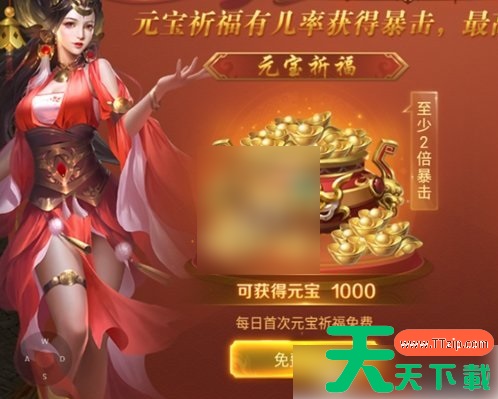 霸刀传奇攻略汇总 霸刀传奇新手攻略