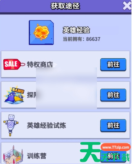 疯狂水世界攻略大全详细步骤 疯狂水世界攻略大全