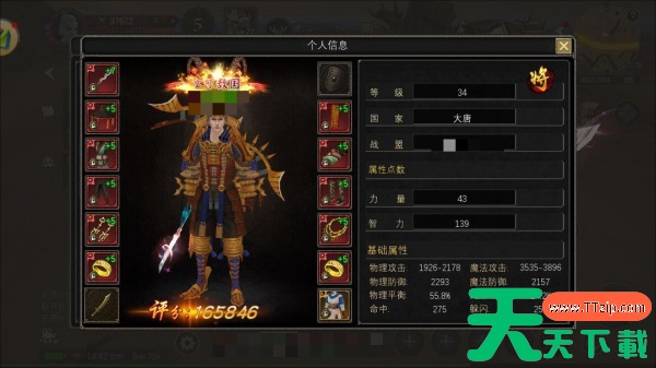 寻梦丝路游戏攻略大全 寻梦丝路培养攻略分享