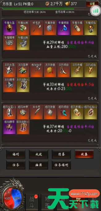 契约恶魔手游攻略图文 恶魔契约新手开局攻略