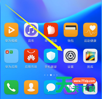 华为手机中创建应用分身的方法