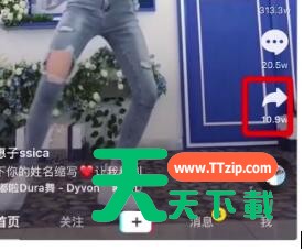 抖音动态壁纸设置的具体方法