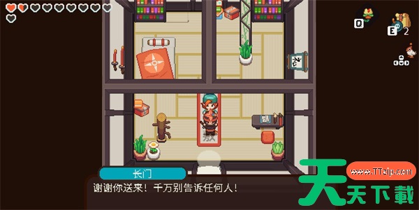 碧屿之下妮娅与不思议齿轮为邮局送达四封信攻略